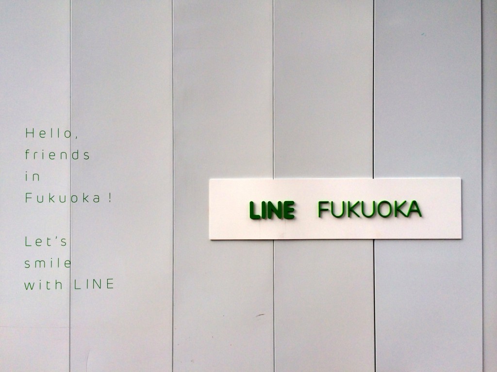 line_fukuoka