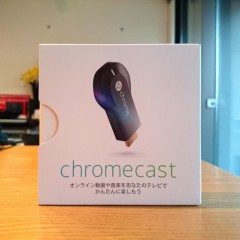 Google Chromecast：開封レポート（本日発売）