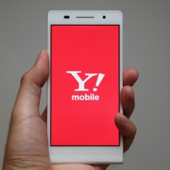 Y!mobile：パケットマイレージでシルバーランク確定（来月1GBゲット）