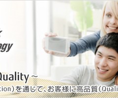 富士通・NTTドコモ・NEC、スマートフォン半導体の開発断念／出資会社を清算